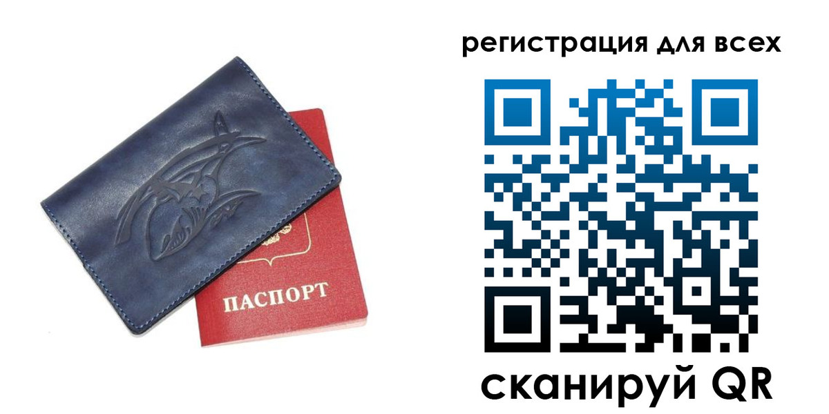 временная регистрация для школы в Дагестане
